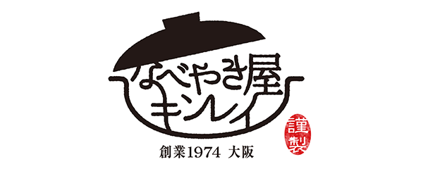 なべやき屋キンレイ