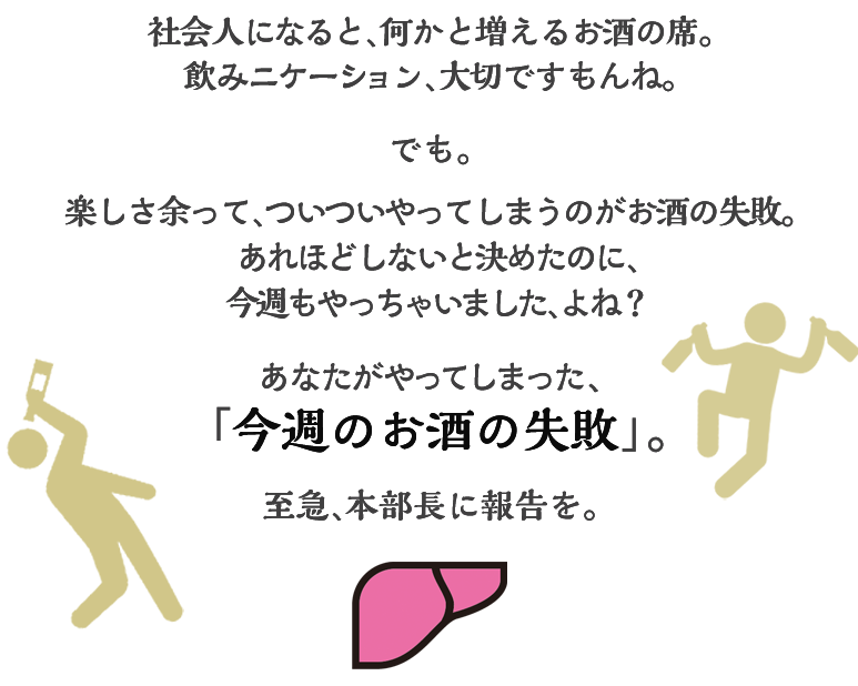 Skyrocket Company スカイロケット カンパニー Tokyo Fm 80 0mhz マンボウやしろ 浜崎美保