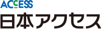 Access 日本アクセス