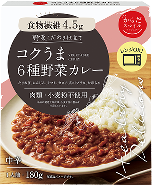 コクうま6種野菜カレー