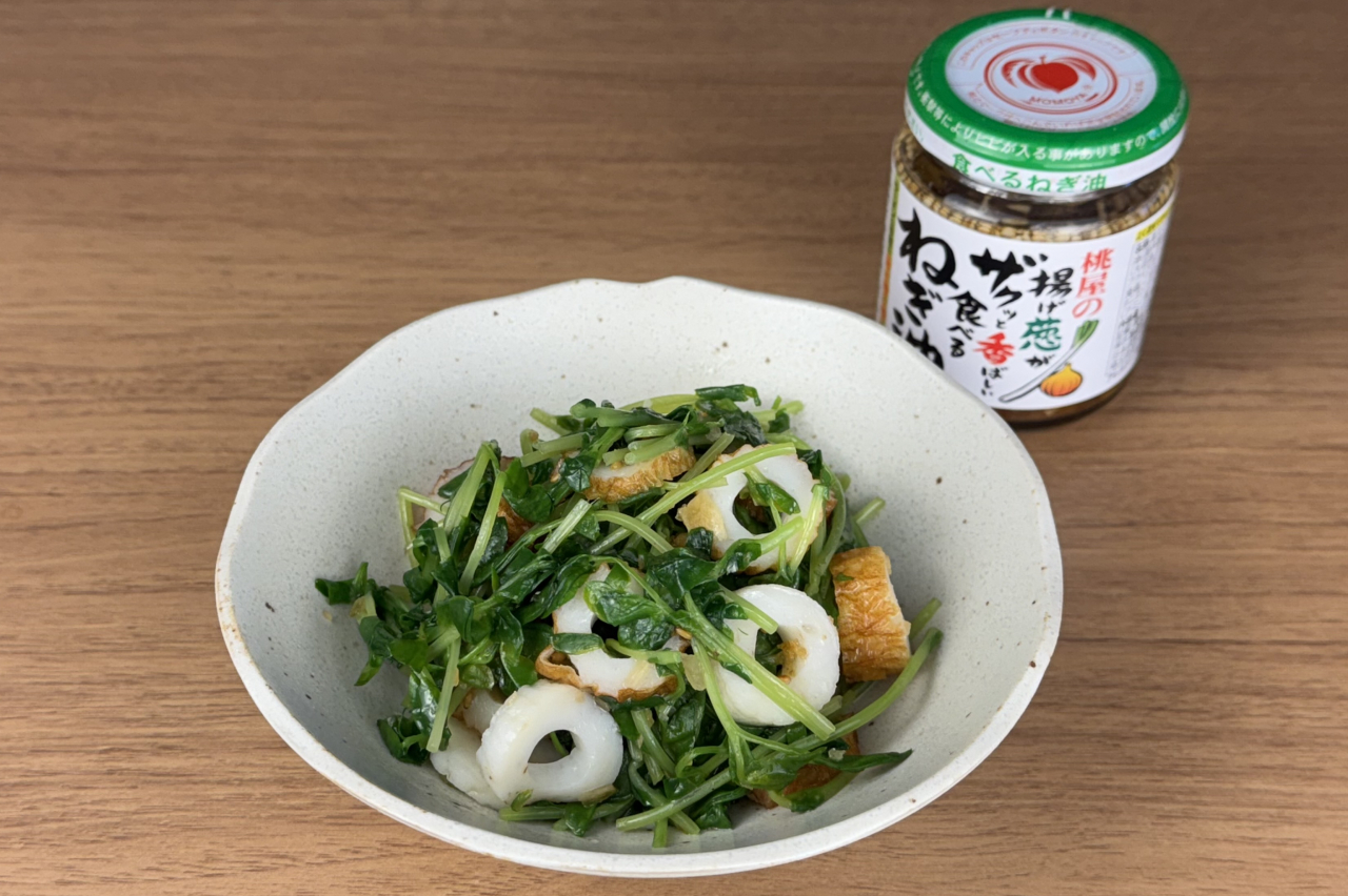 ちくわと豆苗のねぎ油和え