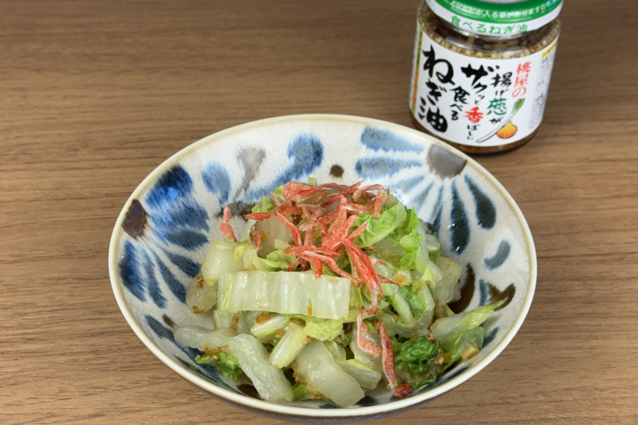白菜のねぎ油和え