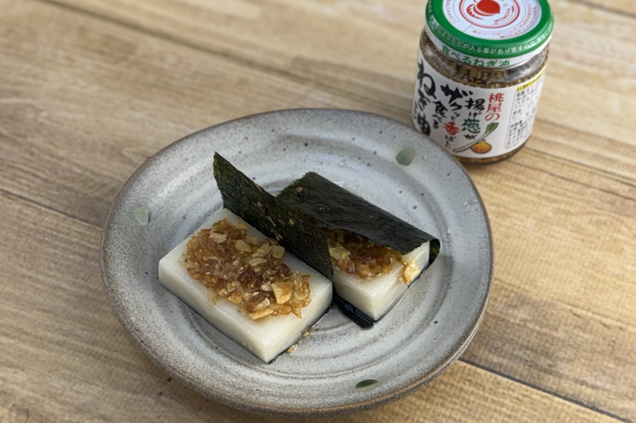 超簡単！ザクねぎのりもち