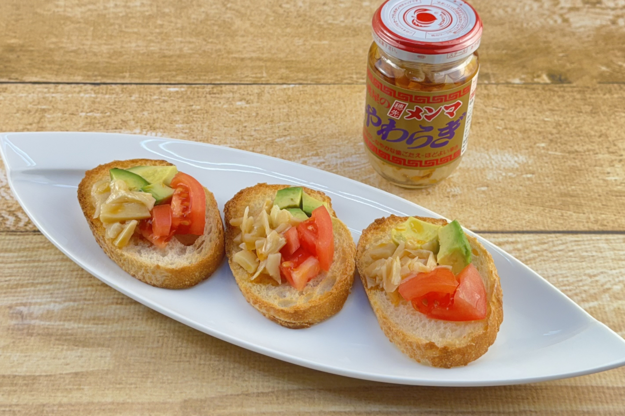 穂先メンマやわらぎのブルスケッタ