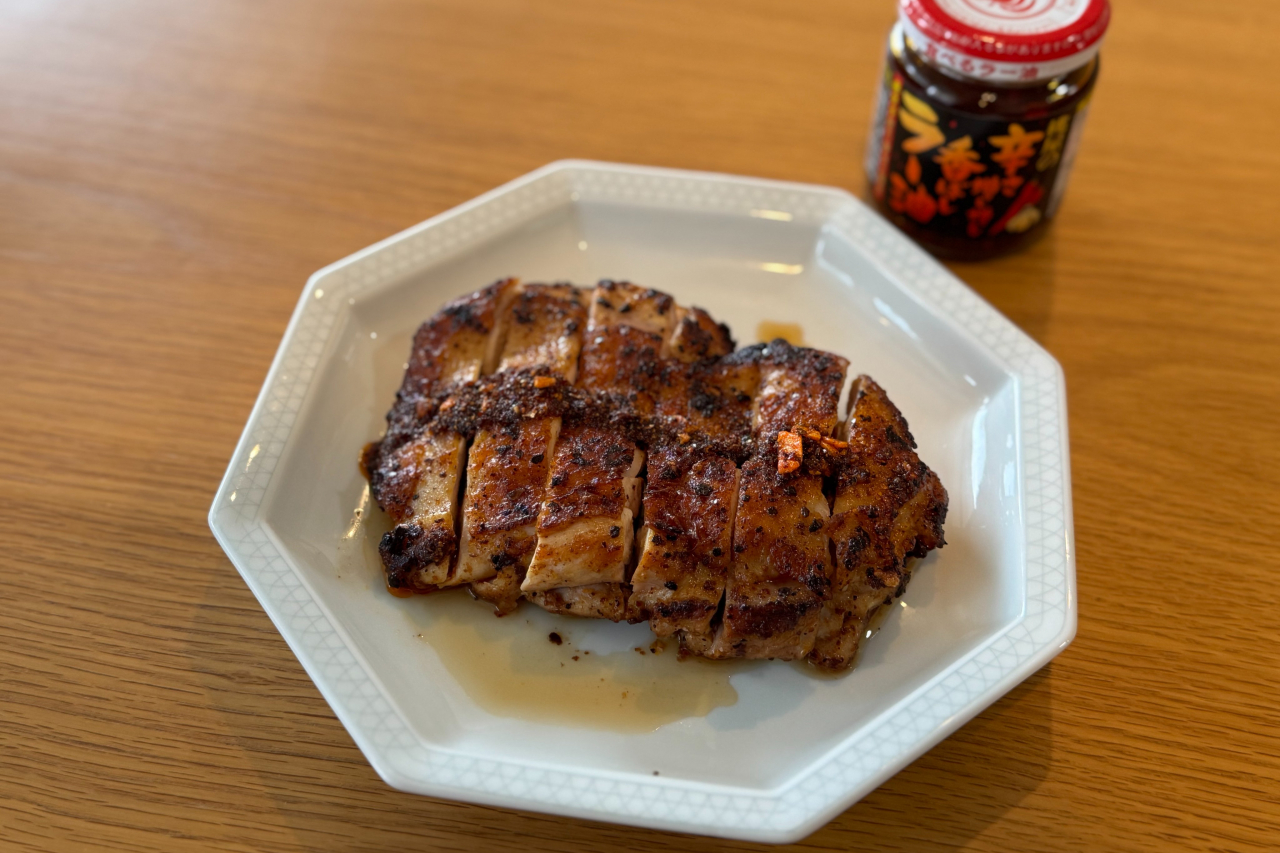 鶏もも肉の一枚焼きステーキ ～ラー油風味～