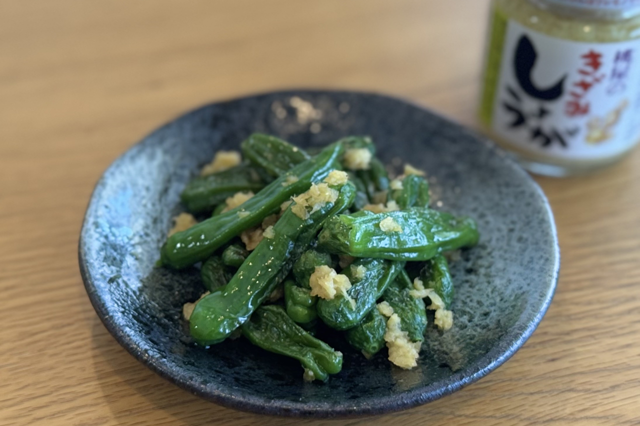 ししとうのきざみしょうが炒め