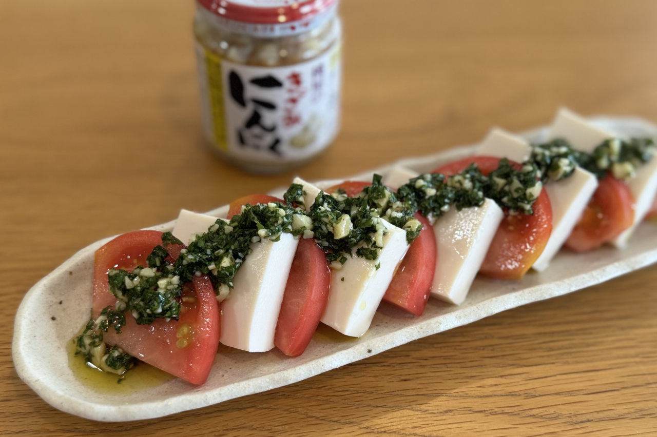 青じそのジェノベーゼサラダ