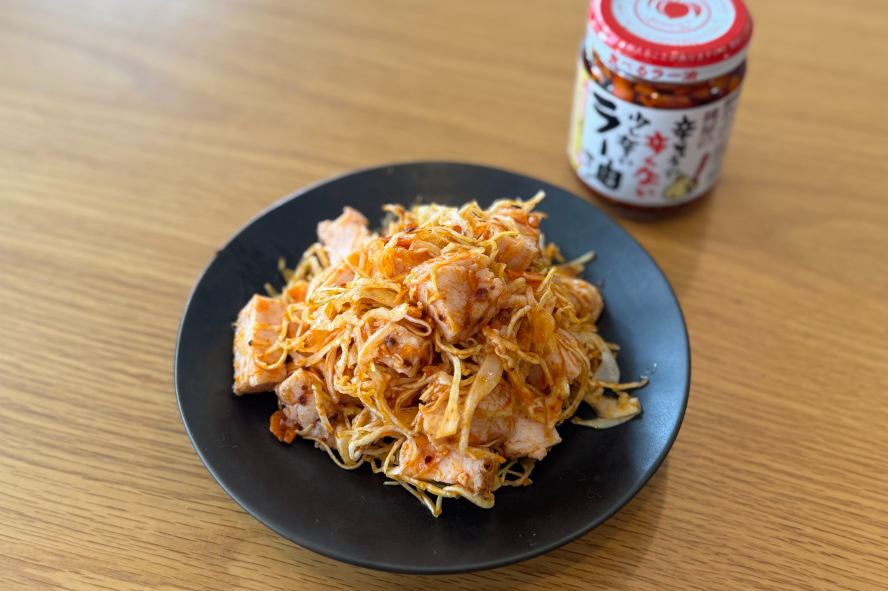 サラダチキンのラー油あえ