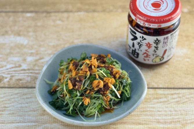 かいわれのラー油おひたし