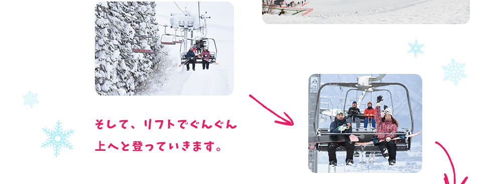 そして、リフトでぐんぐん上へと登っていきます。