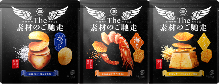 湖池屋 The 素材のご馳走