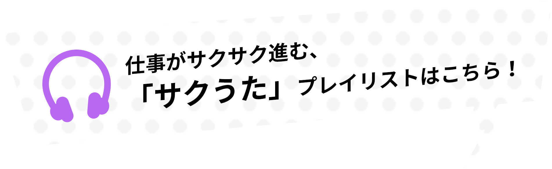 湖池屋 歌エーール Skyrocket Company スカイロケット カンパニー Tokyo Fm 80 0mhz マンボウやしろ 浜崎美保