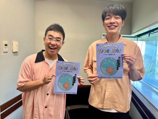 0808 そもそも 八嶋智人 OK 12