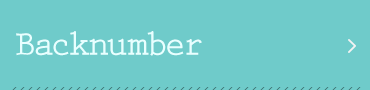 Backnumber