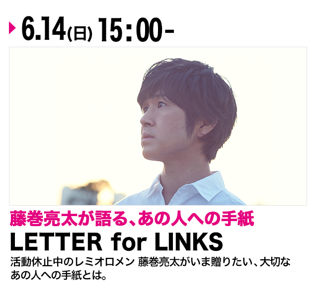 LETTER for LINKS