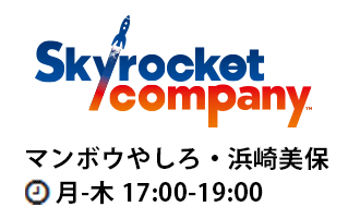 Skyrocket Company マンボウやしろ・浜崎美保 月-木 17:00-19:00