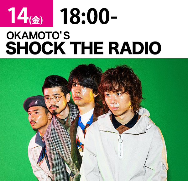 SHOCK THE RADIO