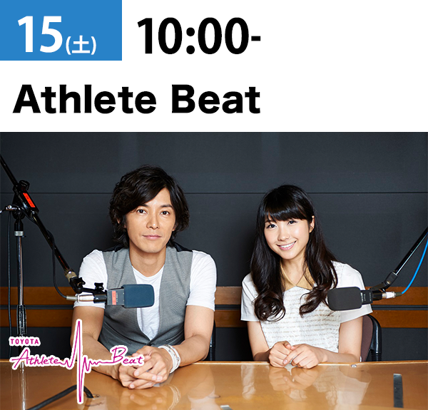 Athlete Beat