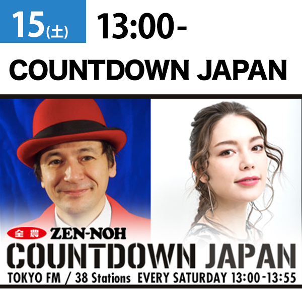 COUNTDOWN JAPAN