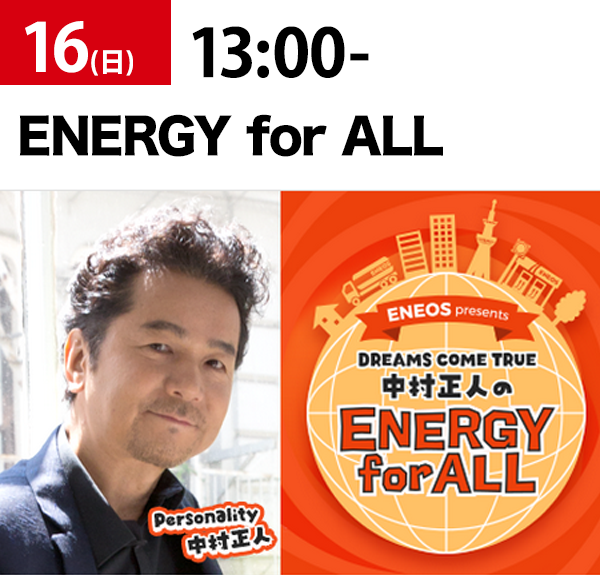 ENERGY for ALL