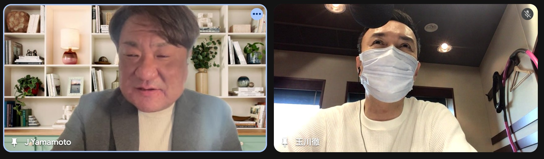 スクリーンショット 2025 11 20 123541
