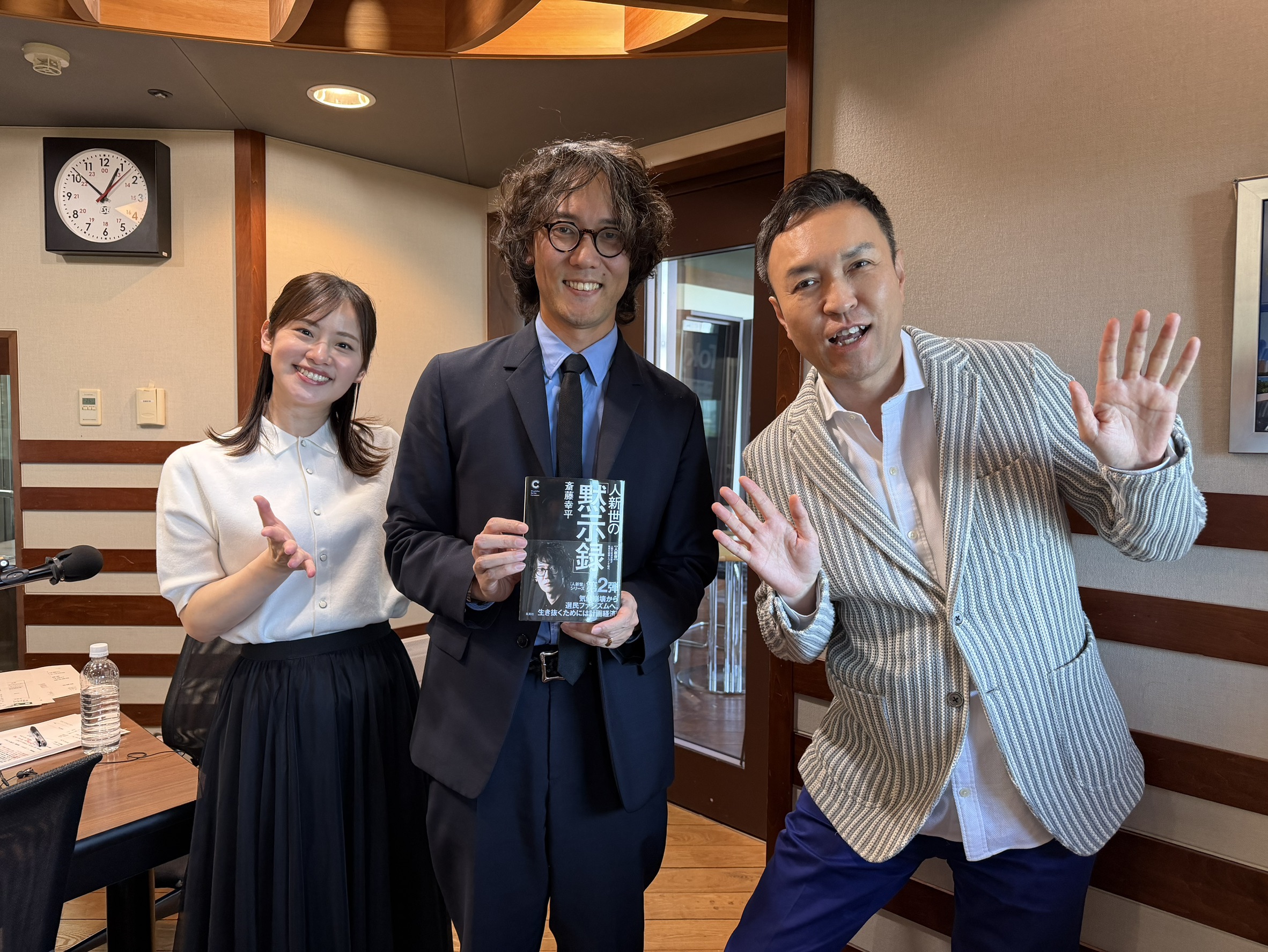 斎藤幸平様お写真 2