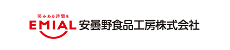 EMIAL 安曇野食品工房株式会社