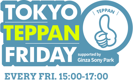 TOKYO TEPPAN FRIDAY supported by Ginza Sony Park