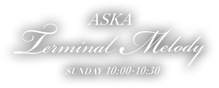 ASKA Terminal Melody SUNDAY 10:00-10:30