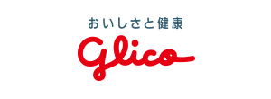 江崎グリコ(Glico) - おいしさと健康