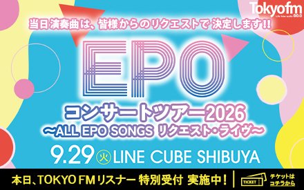 TOKYO FM 80.0MHz