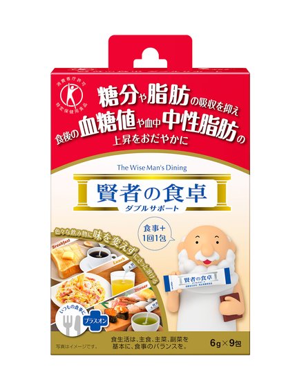 番組でメッセージが読まれた方には賢者の食卓ダブルサポート【1箱9包入り】をプレゼント！
