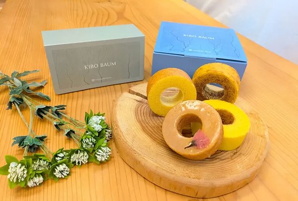 BAUM HOUSE YONOMORIのバウムクーヘン「YONOMORI BAUM玄米（ハード）」と小さいバウム「KIBO BAUM」のセットをプレゼント！