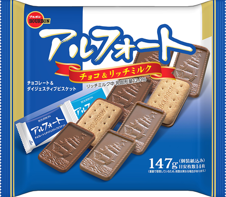 「147gアルフォート」12袋を合計10名の方に抽選でプレゼント！