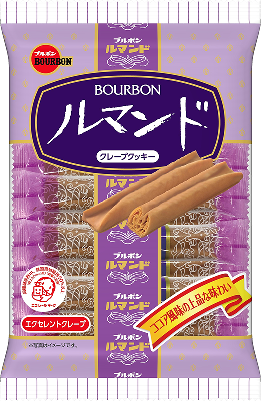 「ルマンド」12袋入り1箱を合計12名の方に抽選でプレゼント！