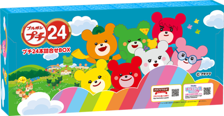 「プチ24本詰合せBOX」を合計10名様に抽選でプレゼント！