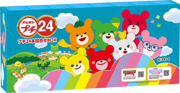 「プチ24本詰合せBOX」を合計10名様に抽選でプレゼント！
