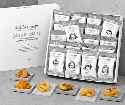 AND THE FRIET「MINI 20-PACK GIFT BOX」をプレゼント!