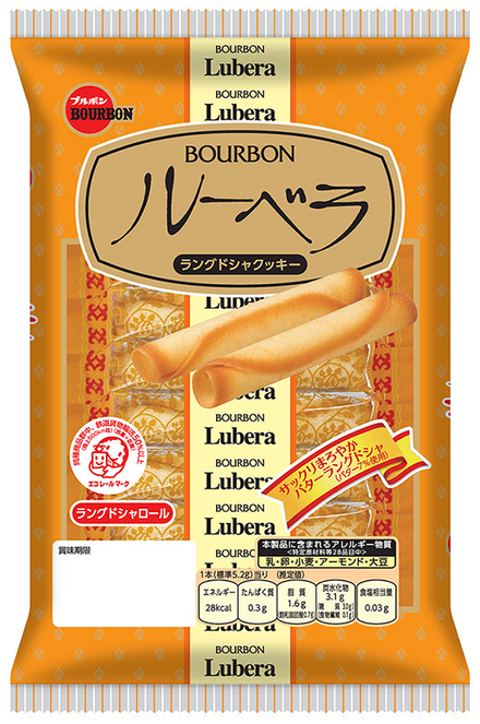 「ルーベラ」12袋を抽選で12名様にプレゼント！
