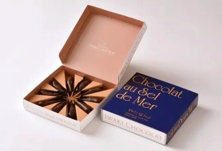 生キャラメル入りの塩チョコレート「めひかり塩チョコ」をプレゼント！