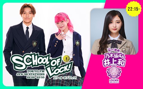 SOLの"永遠の新入生" SUPER BEAVERが4人で来校!生徒のみんなが大切にしている『Acoustic Album 1』の曲を聴いていく授業♪