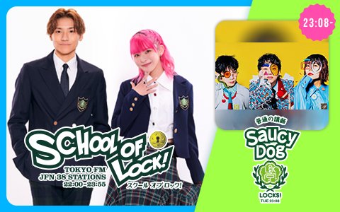 こもり校長・最後の授業テーマ「ありがとうを、君に」生徒から校長へ、校長から生徒への「ありがとう」校長が最後の黒板に記した言葉とは!?