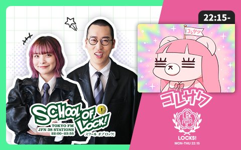 「9人の案を一つにするのは難しかった」NiziUが全員で作詞した新曲『Light it Up』に込めたファンへの恩返しと揺るぎない絆について!!