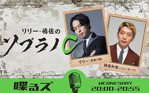 黒夢・清春が登場！楽屋に行かずに歌って即帰宅!?“超絶不仲時代”激白!!さらに過去に戻ってリテイクするとしたら清春が本音をポツリ!?