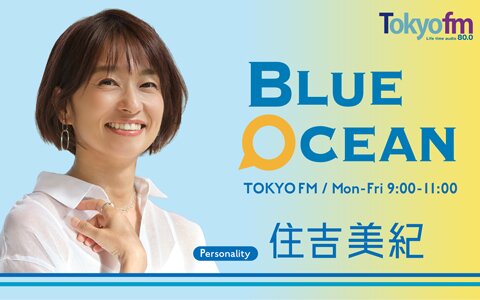 藤原大祐が登場！新曲『満天ミライHOPE』への想いやイメージをアツく語る!!“これぞ夏！”エピソードはセミの鳴き声に歩幅を合わせる!?