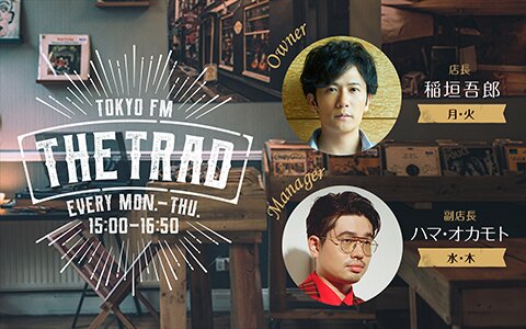chilldspot来店！メンバーの音楽的ルーツ、作曲・編曲全員参加の「ハンドメイド」制作スタイルについてや音楽へのアツい想いを語る!!