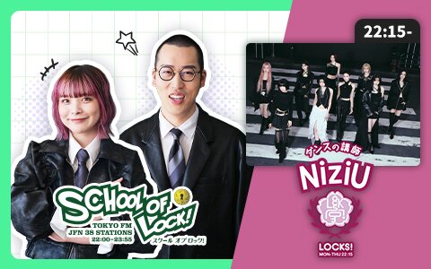 「住んでた家も近かったから感慨深かった」Saucy Dog・石原慎也が来校！バンド結成の地・大阪で開催した京セラドーム公演を語る!!