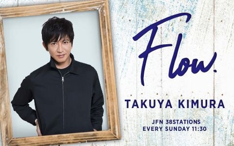 【木村拓哉×黒木華】映画やドラマで未共演のふたりが初対談！それぞれが経験した蜷川幸雄の舞台、当時の稽古エピソード等を披露！