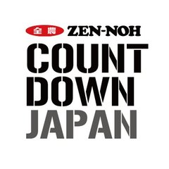 JA全農 COUNTDOWN JAPAN