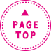 Pagetop